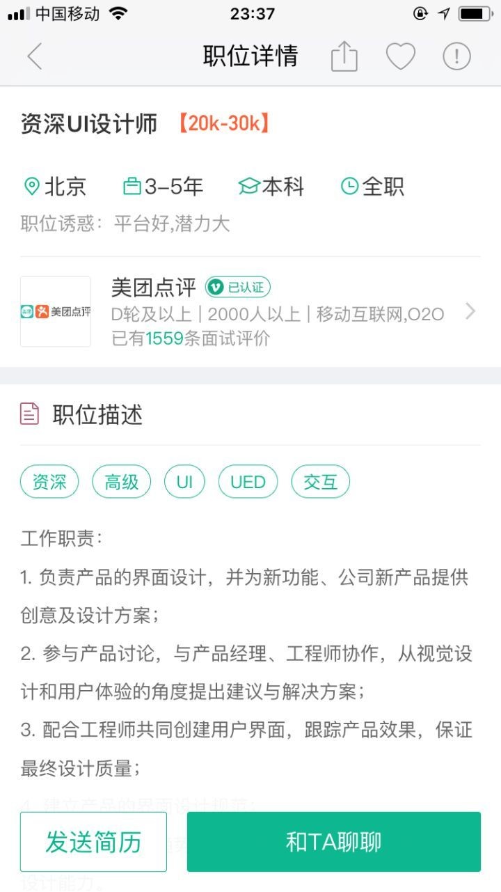 *图片来源:网络 *图片来源:网络